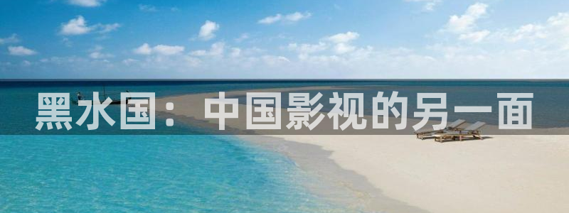 365电影天堂网