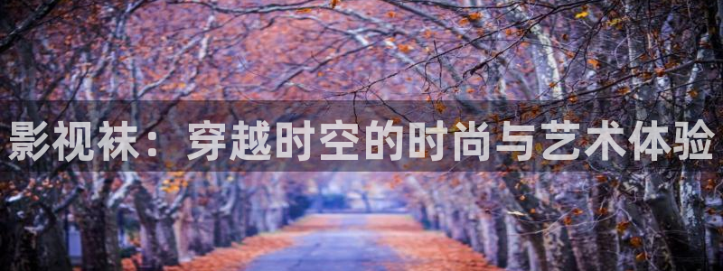 美妙天堂电影